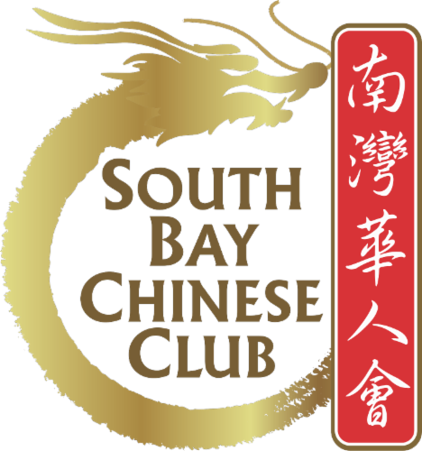 South Bay Chinese Service Club logo