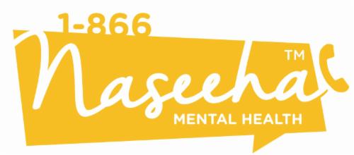 Naseeha USA logo
