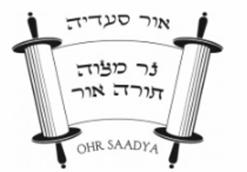 Ohr Saadya logo