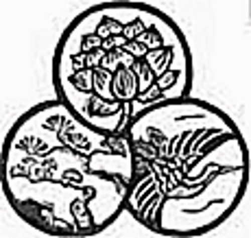 Plum Village Community Of Engaged Buddhism logo