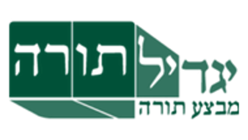 Yagdil Torah logo