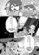 Image 3 of 愛のない世界なんてない！