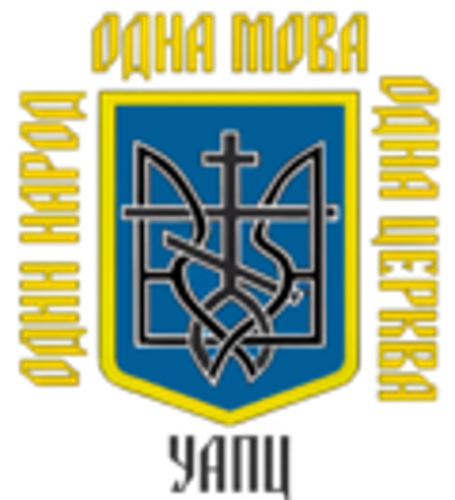 THE HOLY TRANSFIGURATION OF GOD, INC logo