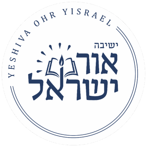 Yeshiva Ohr Yisrael logo