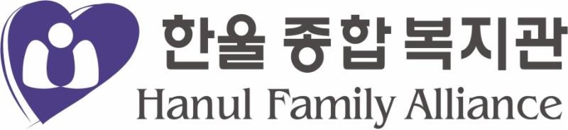Hanul Family Alliance logo