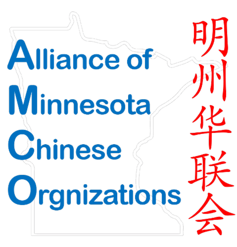 ALLIANCE OF MN CHINESE ORGANIZATIONS