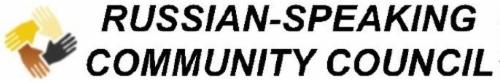 Russian-speaking Community Council, Inc. logo