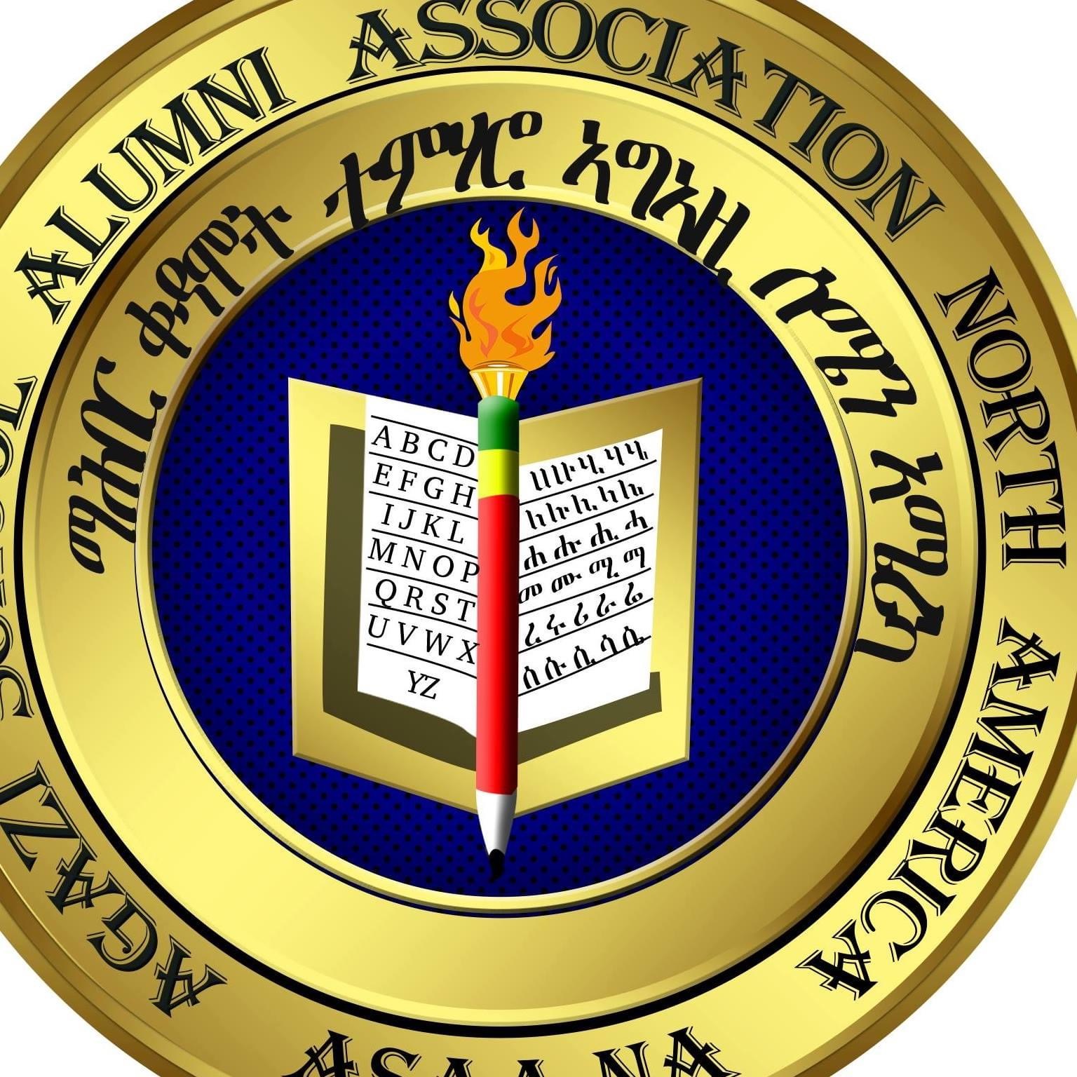 Agazi School Alumni Association North America inc. logo