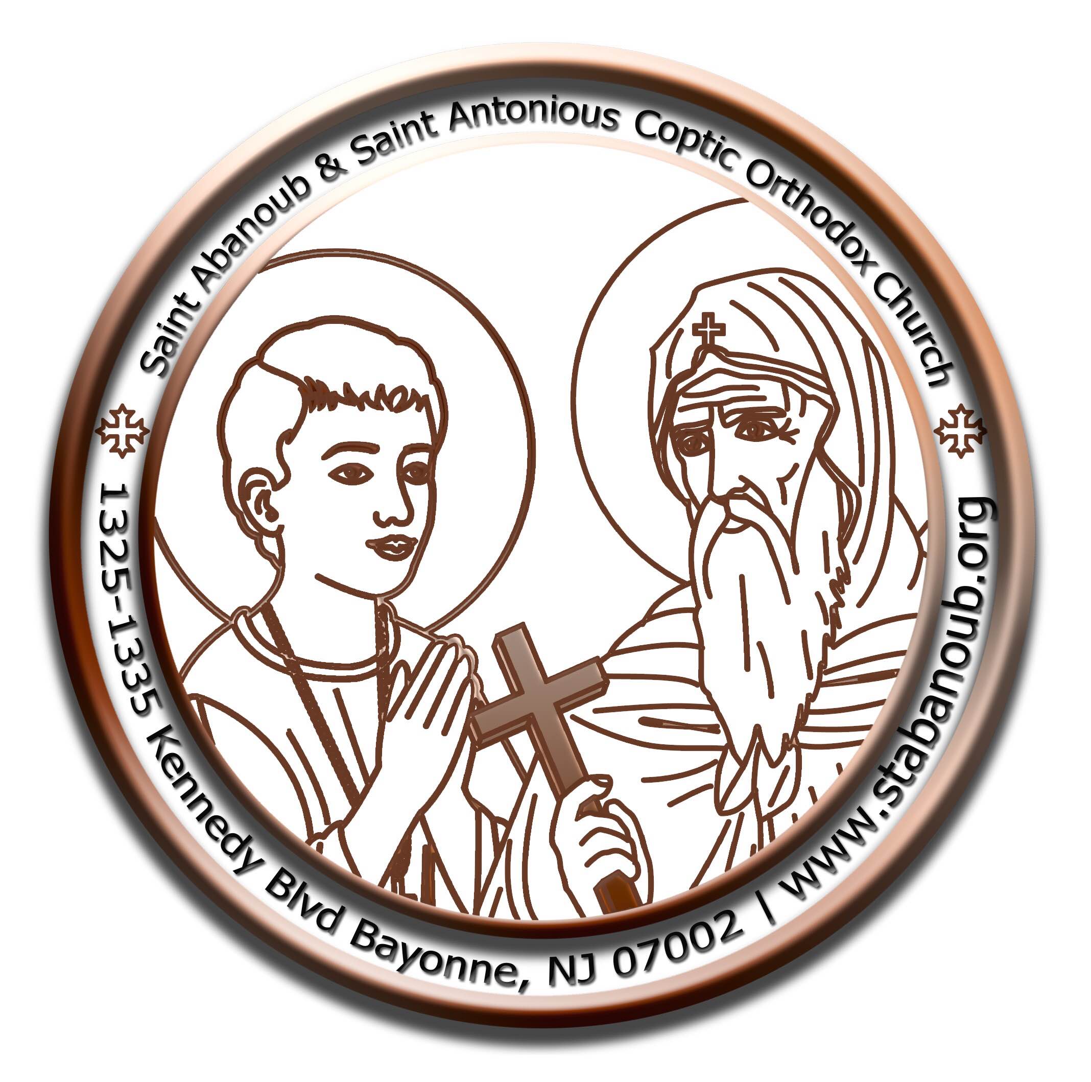 St.Abanoub & St.Anthony Coptic Orthodox Church logo