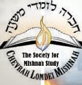 Chevrah Lomdei Mishnah logo