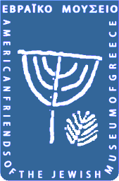 American Friends of the Jewish Museum of Greece logo