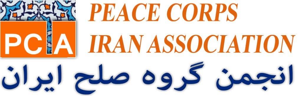 Peace Corps Iran Association logo