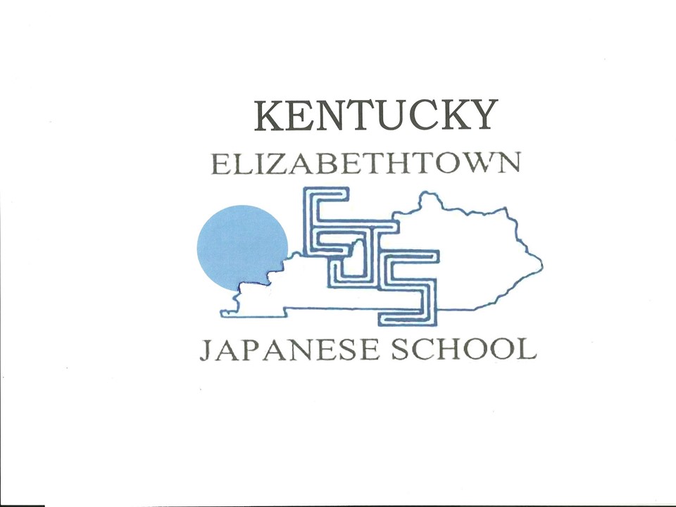Elizabethtown Japanese School logo