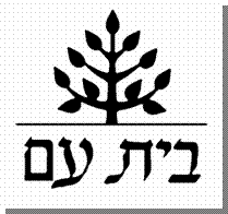 Beit Am Mid-Willamette Jewish Community