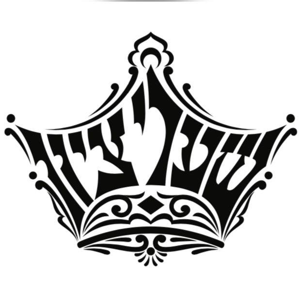 Congregation Shaare Zion logo