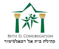Beth El Congregation logo