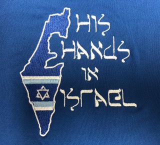 UEC - His Hands in Israel logo