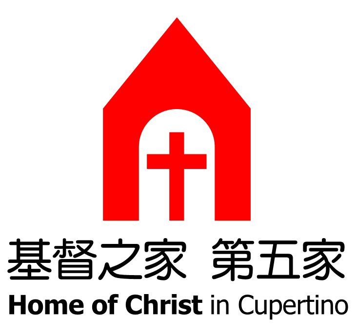 The Home of Christ Church in Cupertino logo