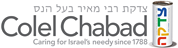 Colel Chabad logo