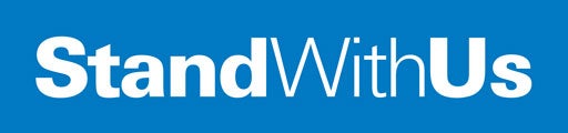 Israel Emergency Alliance DBA StandWithUs logo