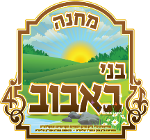 Machna Bobov 45 INC logo